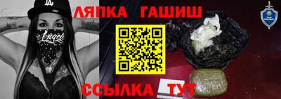 альфа пвп VHQ Волжск