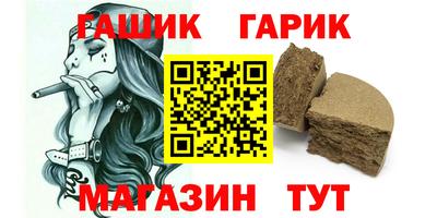 меф Волгодонск