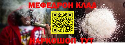 сатива Волжский