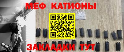 сатива Волжский