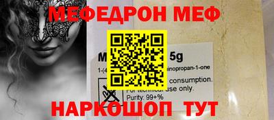 прущая мука Абакан