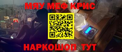 альфа пвп VHQ Волжск