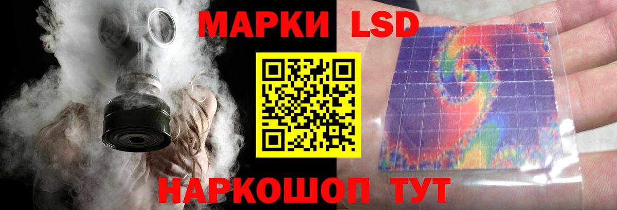 Лсд 25 экстази ecstasy  Вход с VPN  Звенигород  LSD-25 экстази ecstasy 