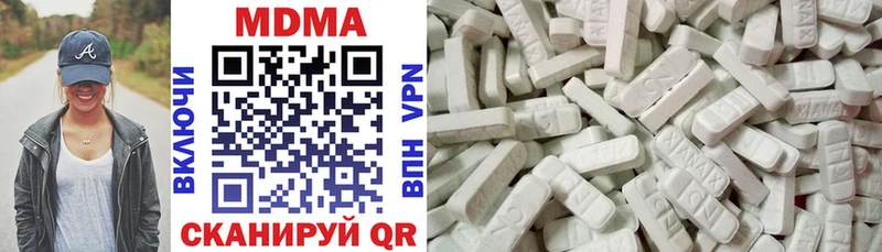 MDMA Molly Звенигород