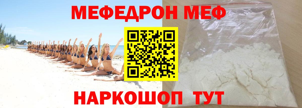 СОЛЬ CK  Звенигород  Вход с VPN  Ляпка  25-NBOMe  Каннабис  Меф  Магазин наркотиков  Марки ЛСД  Cocaine  Масло THC  Ляпка  МЕФ 