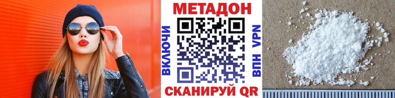 дарк нет состав  Звенигород  МЕТАДОН белоснежный  даркнет сайт  MEGA зеркало 