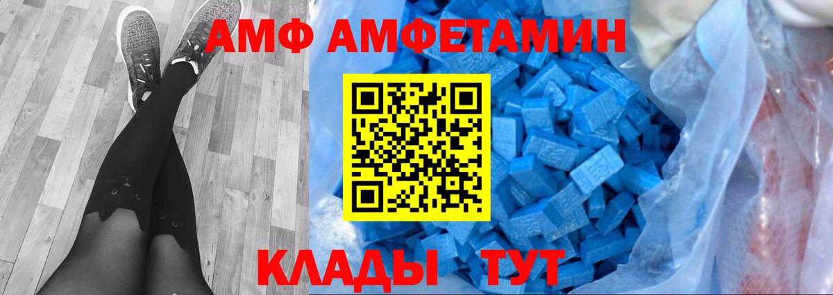 Метамфетамин винт Звенигород