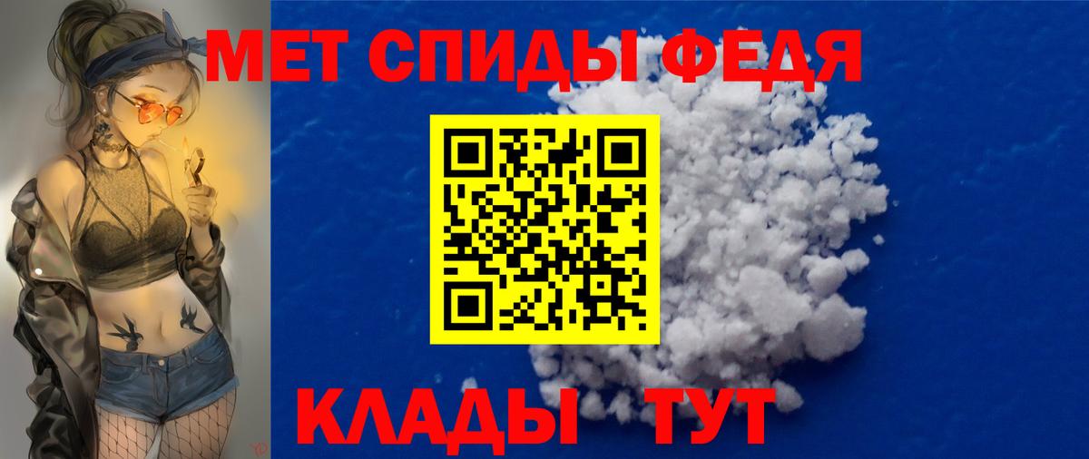 Метамфетамин витя  Вход с VPN  Метамфетамин витя  Звенигород 