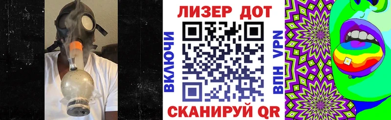 Марки N-bome 1500мкг  МЕГА зеркало  Звенигород 