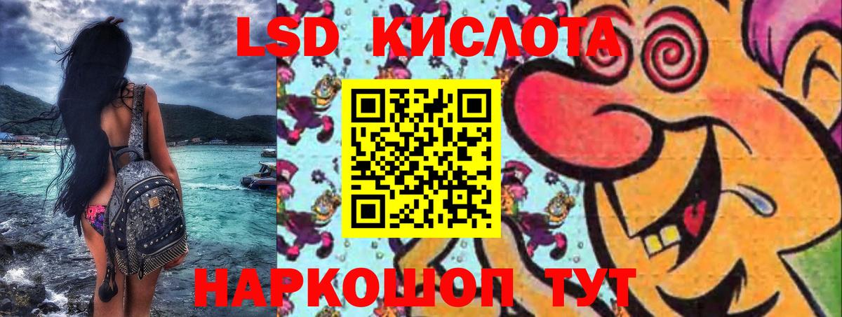 купить наркоту  Марки NBOMe 1500мкг  Марки NBOMe  Вход с VPN  Марки NBOMe 1500мкг  Звенигород 